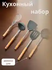 Серый набор кухонной навески