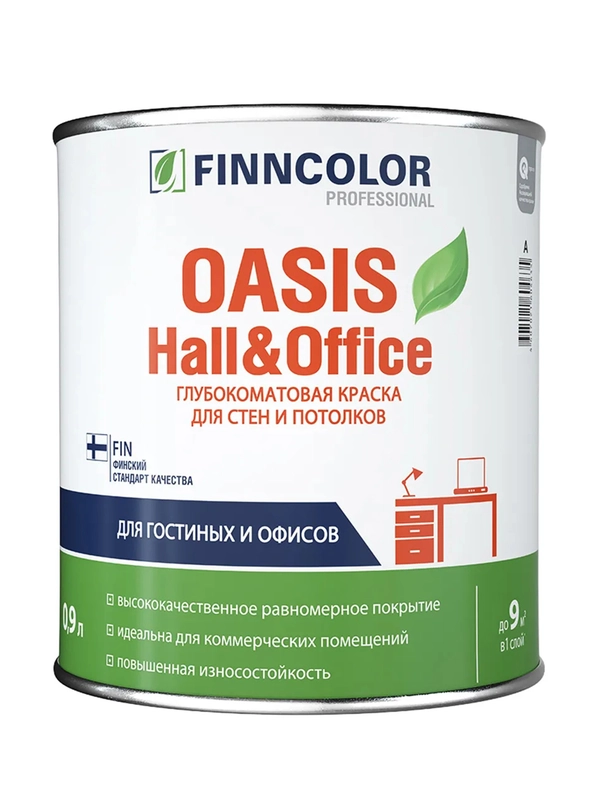 Краска для стен и потолков моющаяся Oasis Hall@Office FINNCOLOR 0,9л белый (база А)