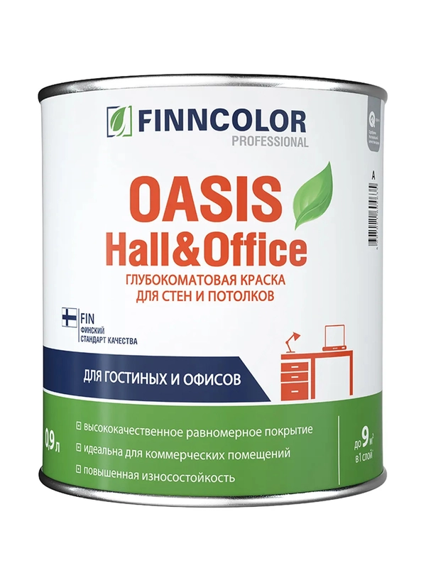 Краска для стен и потолков моющаяся Oasis Hall@Office FINNCOLOR 0,9л бесцветный (база С)