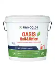 Краска для стен и потолков моющаяся Oasis Hall@Office FINNCOLOR  2,7л бесцветный (база С)