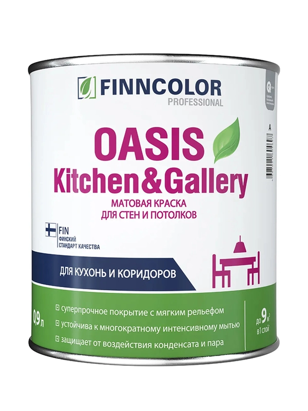 Краска для стен и потолков устойчивая к мытью Oasis Kitchen@Gallery FINNCOLOR 0,9л