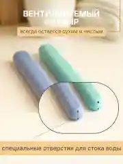 Футляр для зубной щетки