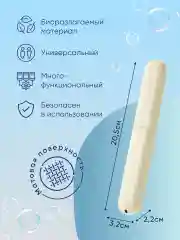 Бежевый футляр для зубной щетки