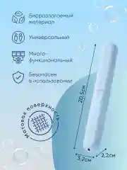 Голубой футляр для зубной щетки