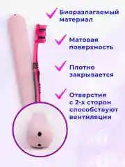 Пудровый футляр для зубной щетки
