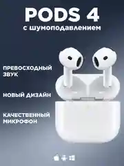 Беспроводные наушники Pods 4 ANC (2024) с шумоподавлением, Bluetooth, для Android и iPhone