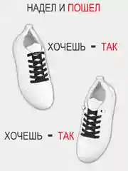 Эластичные шнурки для обуви с фиксатором 2х видов, Тяги шнурки резинки плоские широкие 8мм