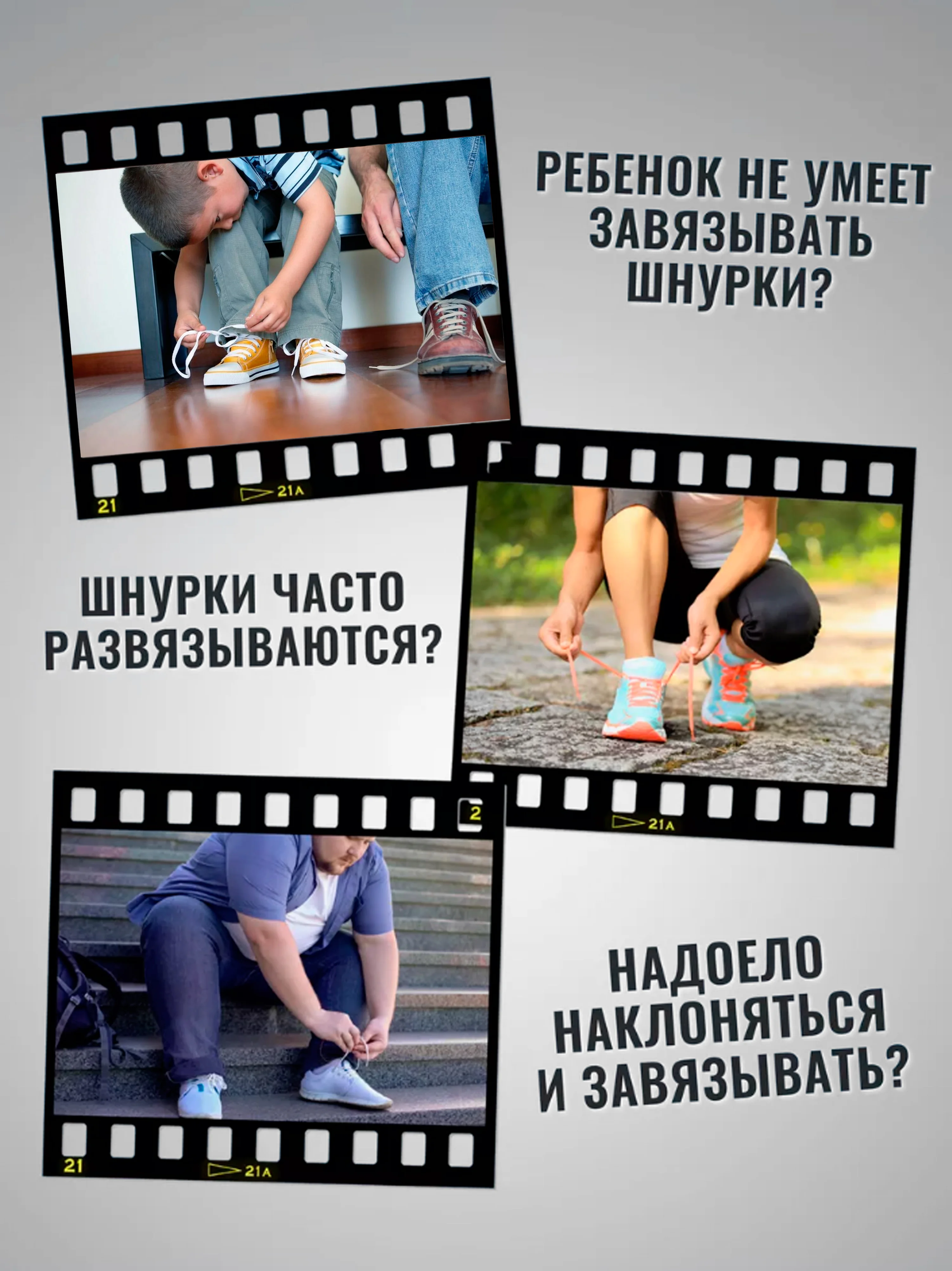Эластичные шнурки для обуви с фиксатором 2х видов, Тяги шнурки резинки плоские широкие 8мм
