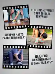 Эластичные шнурки для обуви с фиксатором 2х видов, Тяги шнурки резинки плоские широкие 8мм
