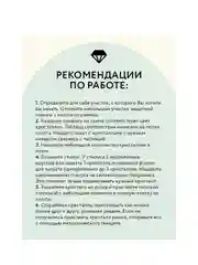 Алмазная мозаика Три совы "Царь зверей", холст на деревянном подрамнике, 30х40 см