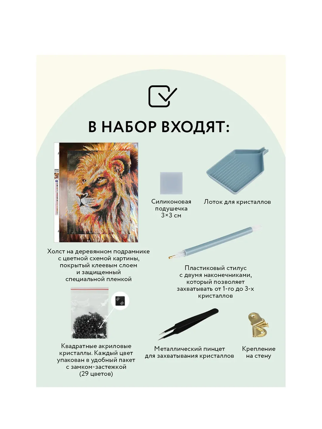Алмазная мозаика Три совы "Царь зверей", холст на деревянном подрамнике, 30х40 см