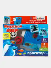 Проектор детский "Морской мир", диафильм, подарок для ребенка, 3 слайда, 24 картинки