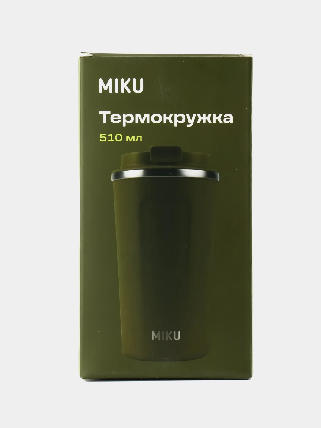 Оливковый термокружка MIKU для кофе, чая с собой и в автомобиль, 510 мл