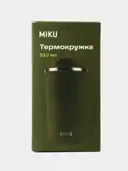 Оливковый термокружка MIKU для кофе, чая с собой и в автомобиль, 510 мл