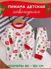 Красный пижама детская новогодняя для девочек и мальчиков