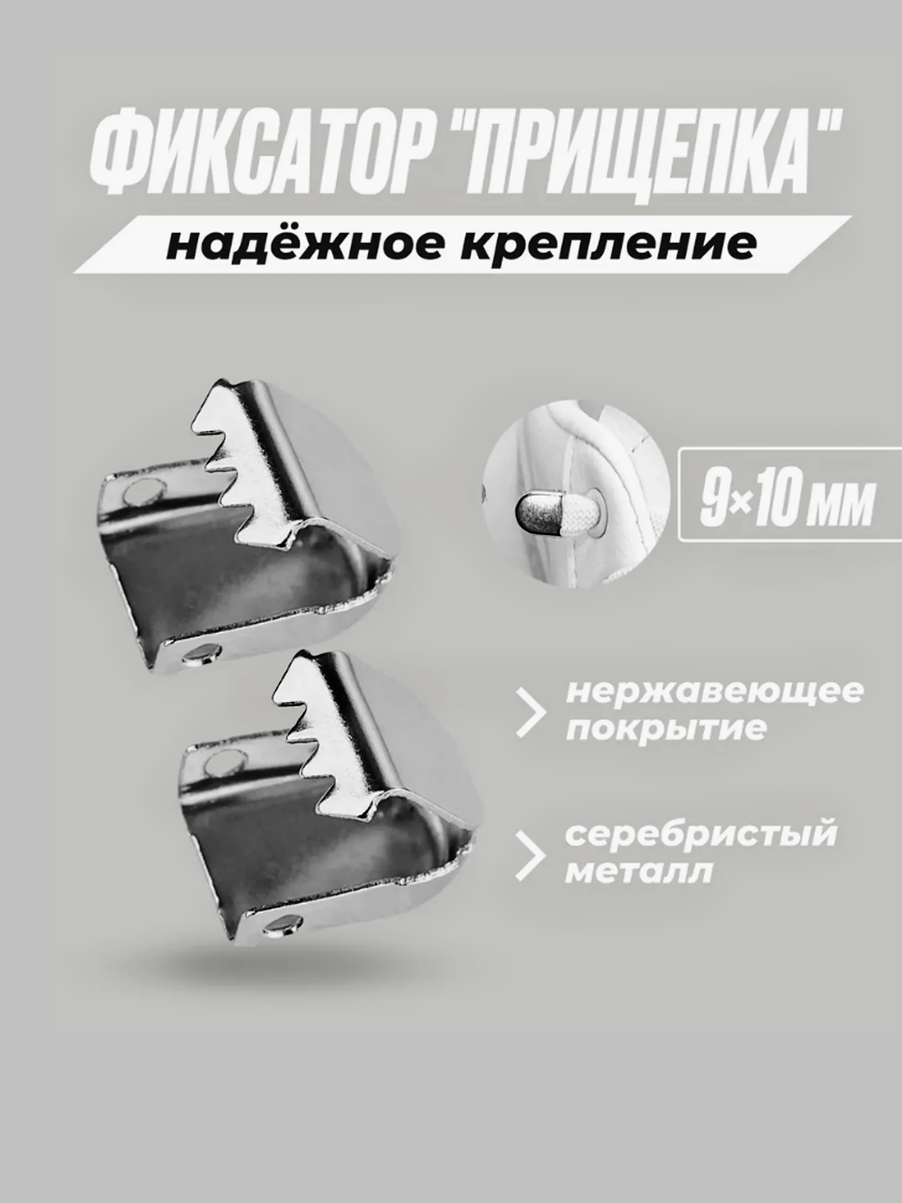 Эластичные шнурки для обуви с фиксатором 2х видов, Тяги шнурки резинки плоские широкие 8мм