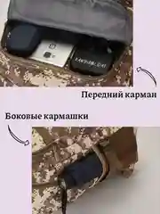 Коричневый походный тактический рюкзак, рюкзак туриста с отсеком для планшета, 28 л