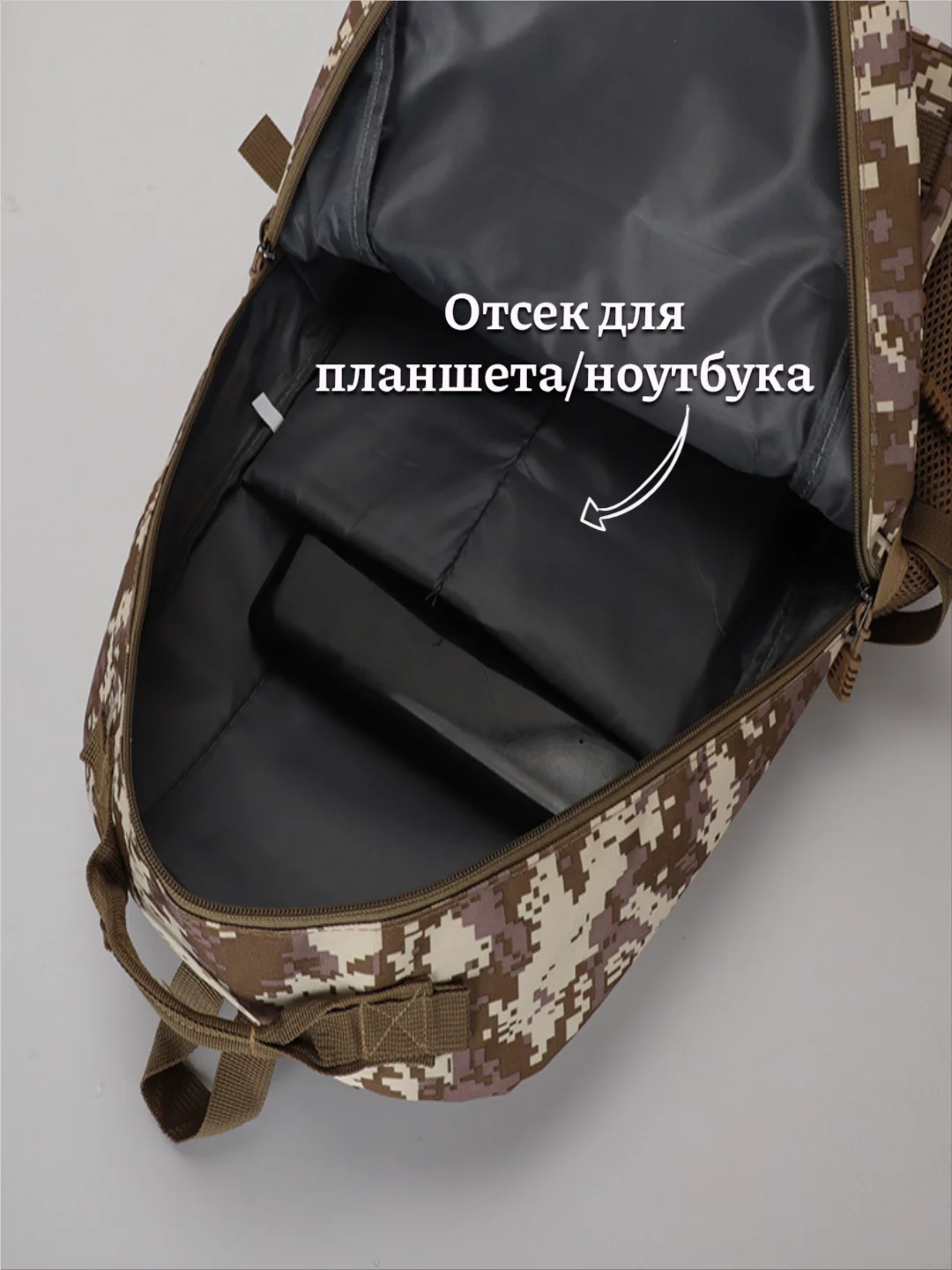 Коричневый походный тактический рюкзак, рюкзак туриста с отсеком для планшета, 28 л