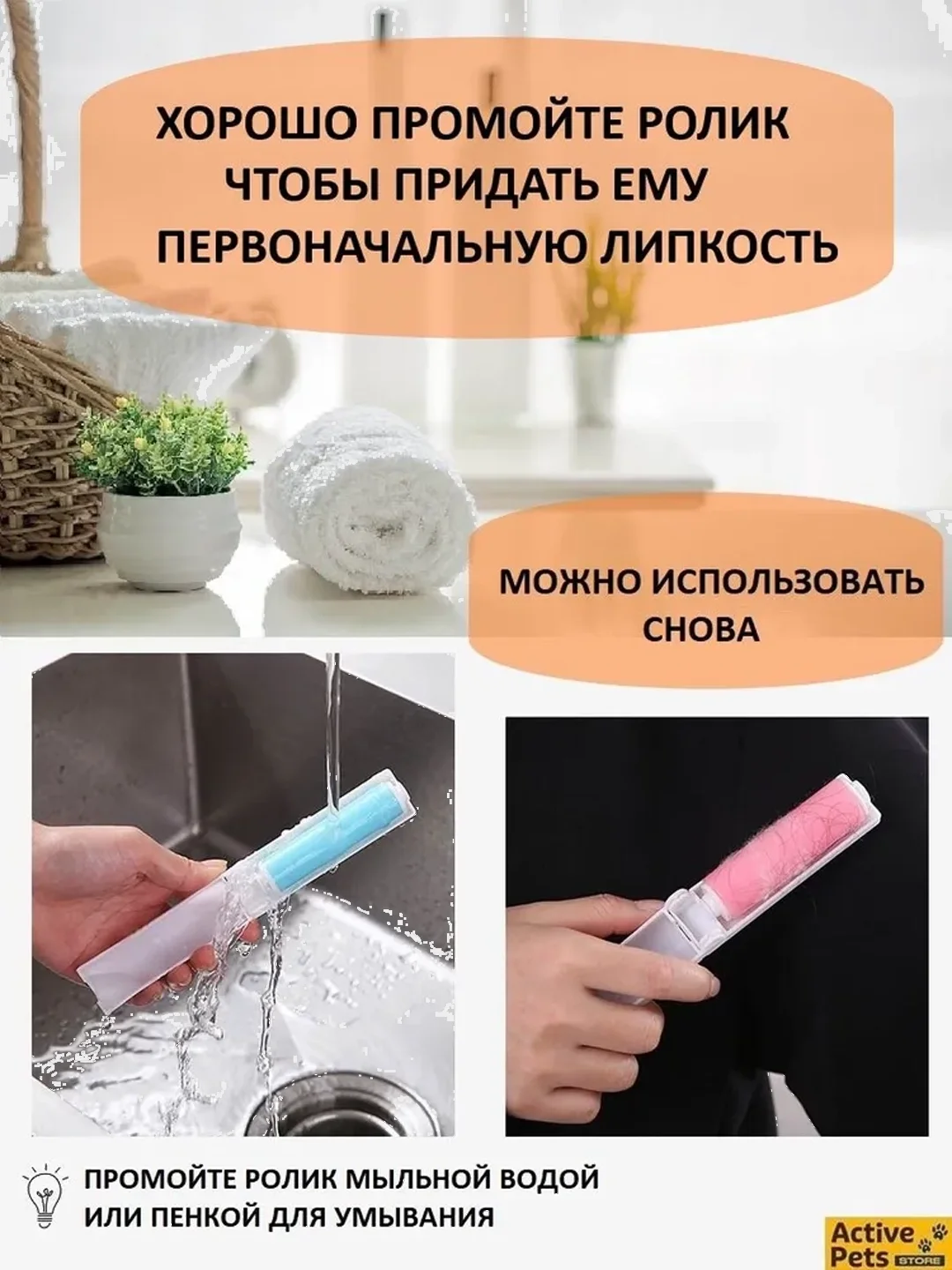 Ролик для чистки одежды многоразовый силиконовый моющийся складной
