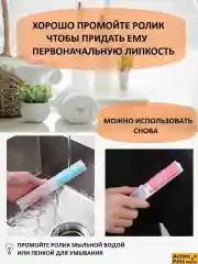 Ролик для чистки одежды многоразовый силиконовый моющийся складной