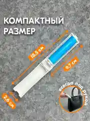 Ролик для чистки одежды многоразовый силиконовый моющийся складной