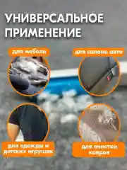 Ролик для чистки одежды многоразовый силиконовый моющийся складной