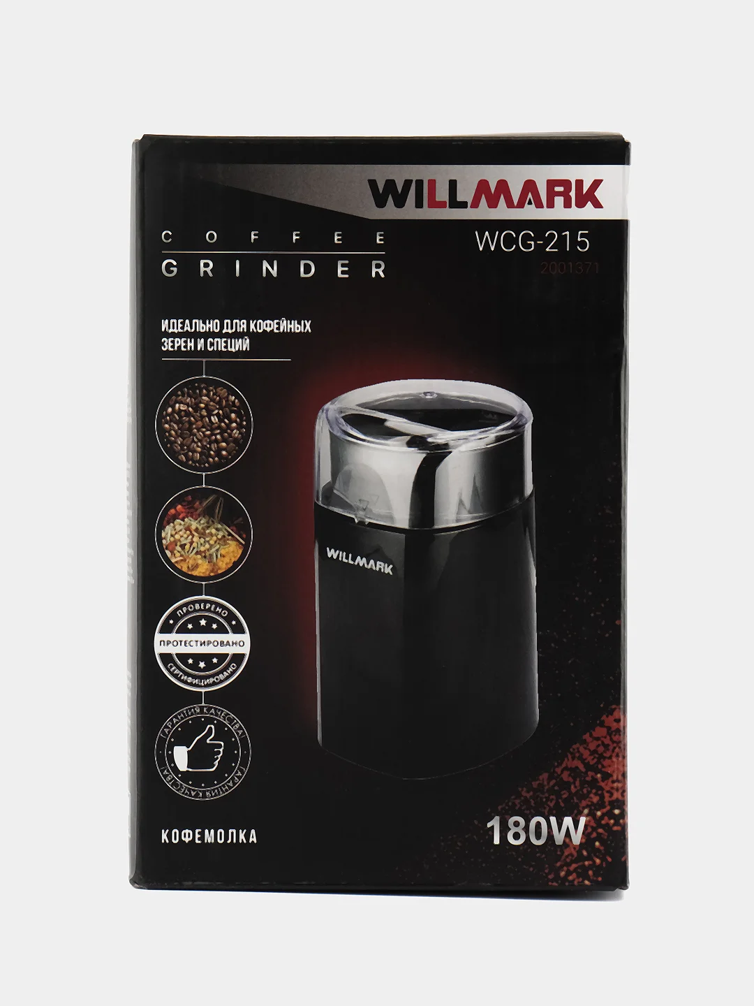 Кофемолка Willmark WCG-215 черный