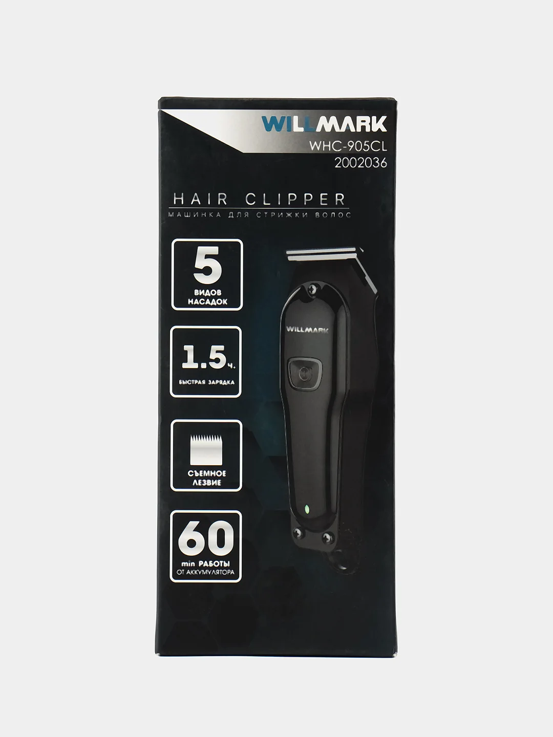 Машинка для стрижки Willmark WHC-905CL