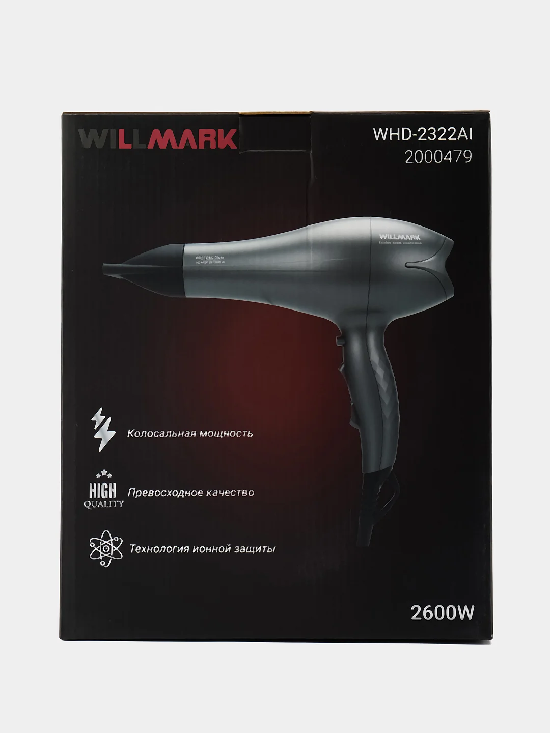 Фен Willmark WHD-2322AI