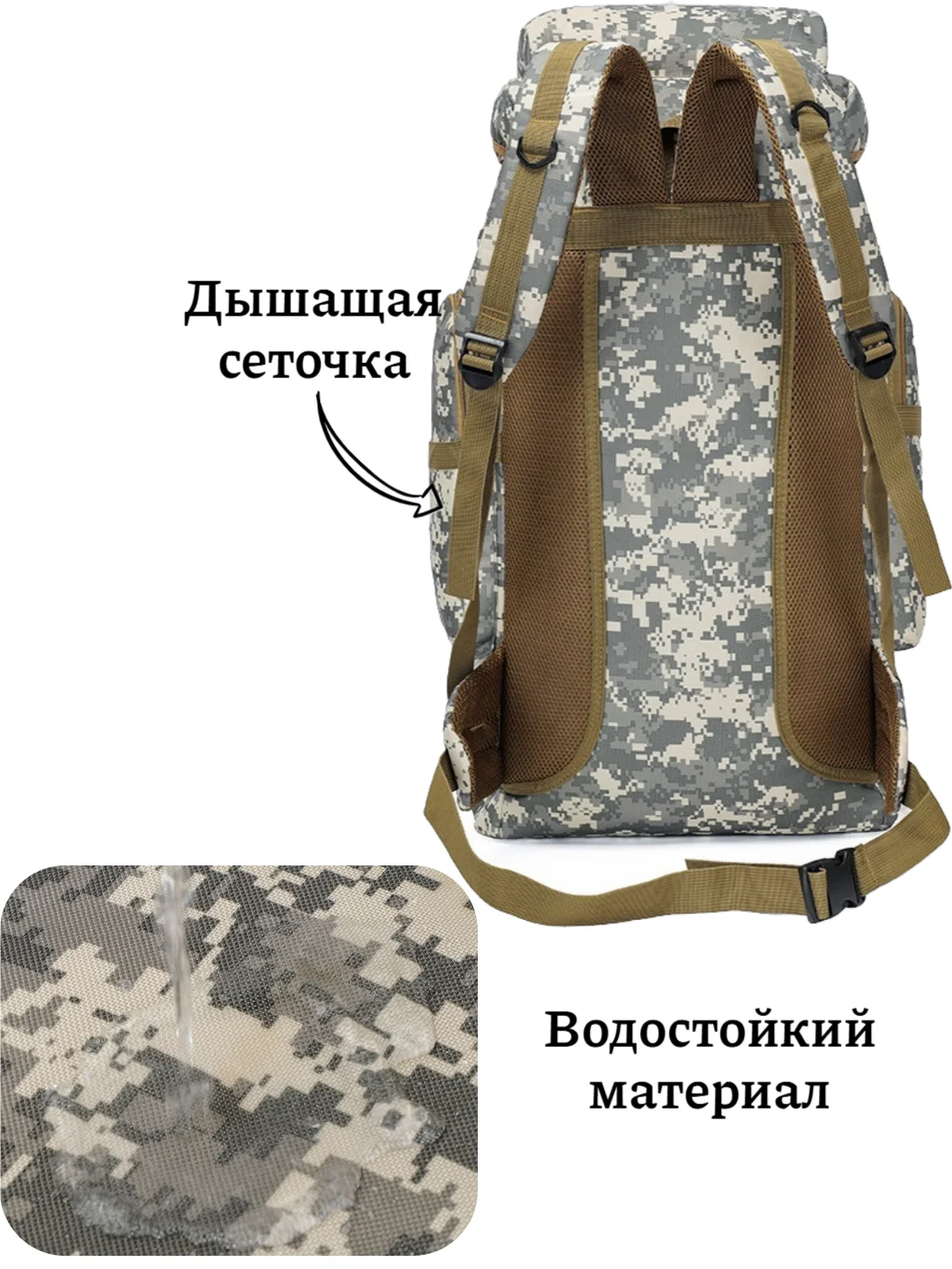 Коричневый походный тактический туристический рюкзак 80 л, большой объем