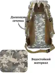 Коричневый походный тактический туристический рюкзак 80 л, большой объем
