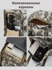 Черный походный тактический туристический рюкзак 80 л, большой объем