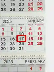 Бирюзовый настенный календарь с символом 2025 года, с пожеланиями