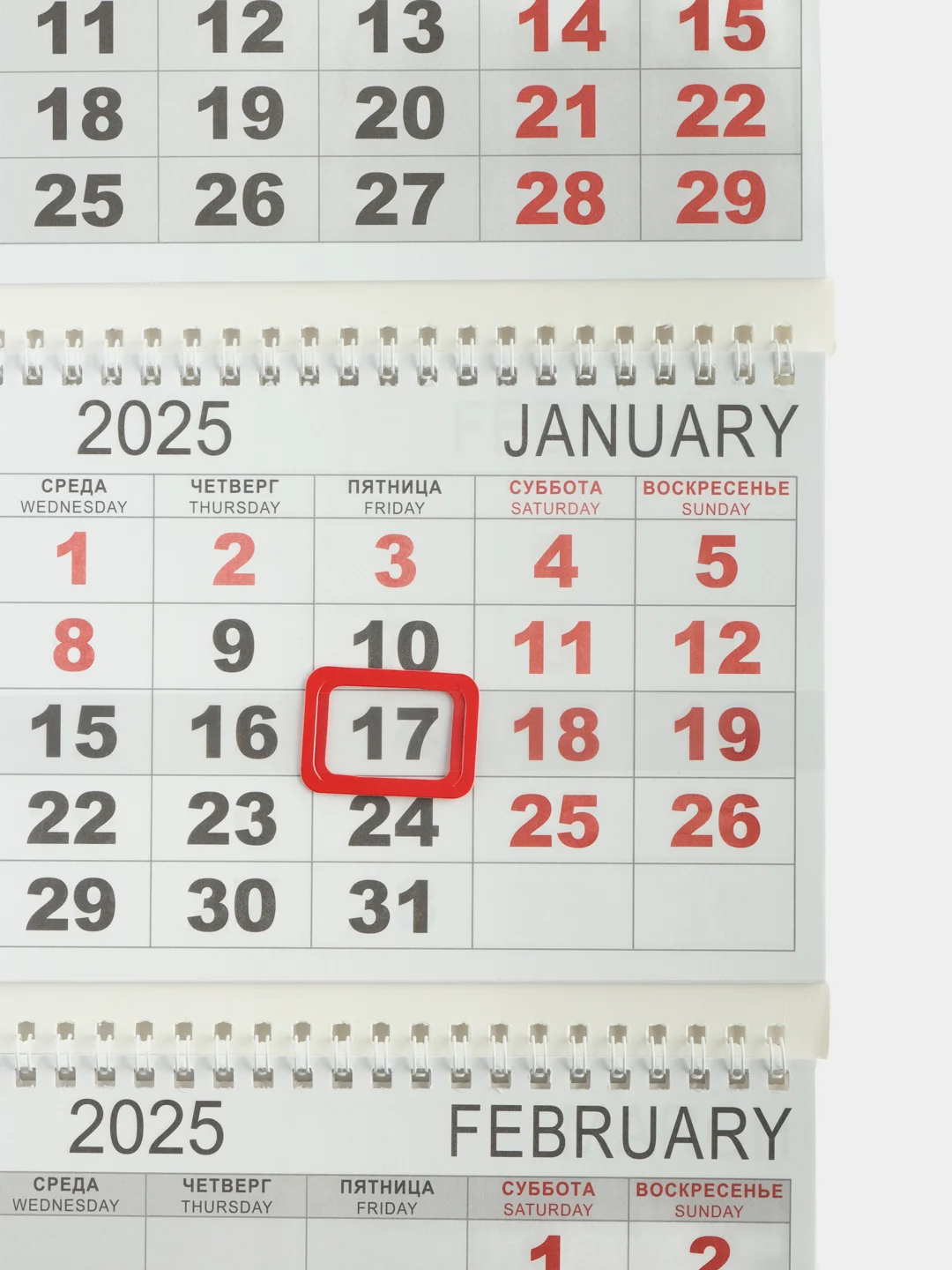 Зеленый настенный календарь с символом 2025 года, с пожеланиями