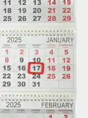 Зеленый настенный календарь с символом 2025 года, с пожеланиями