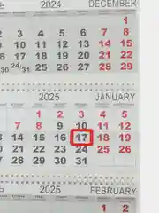 Лесной зеленый настенный календарь с символом 2025 года, с пожеланиями