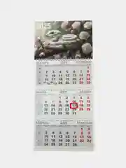 Серый настенный календарь с символом 2025 года, с пожеланиями
