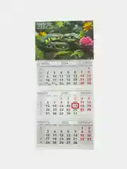 Тёмно-зелёный настенный календарь с символом 2025 года, с пожеланиями