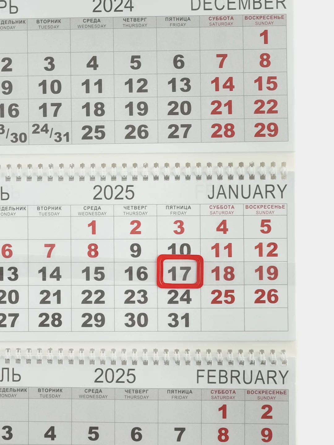 Тёмно-зелёный настенный календарь с символом 2025 года, с пожеланиями