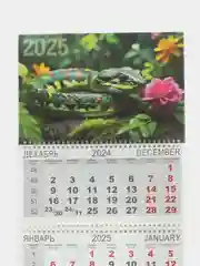 Тёмно-зелёный настенный календарь с символом 2025 года, с пожеланиями