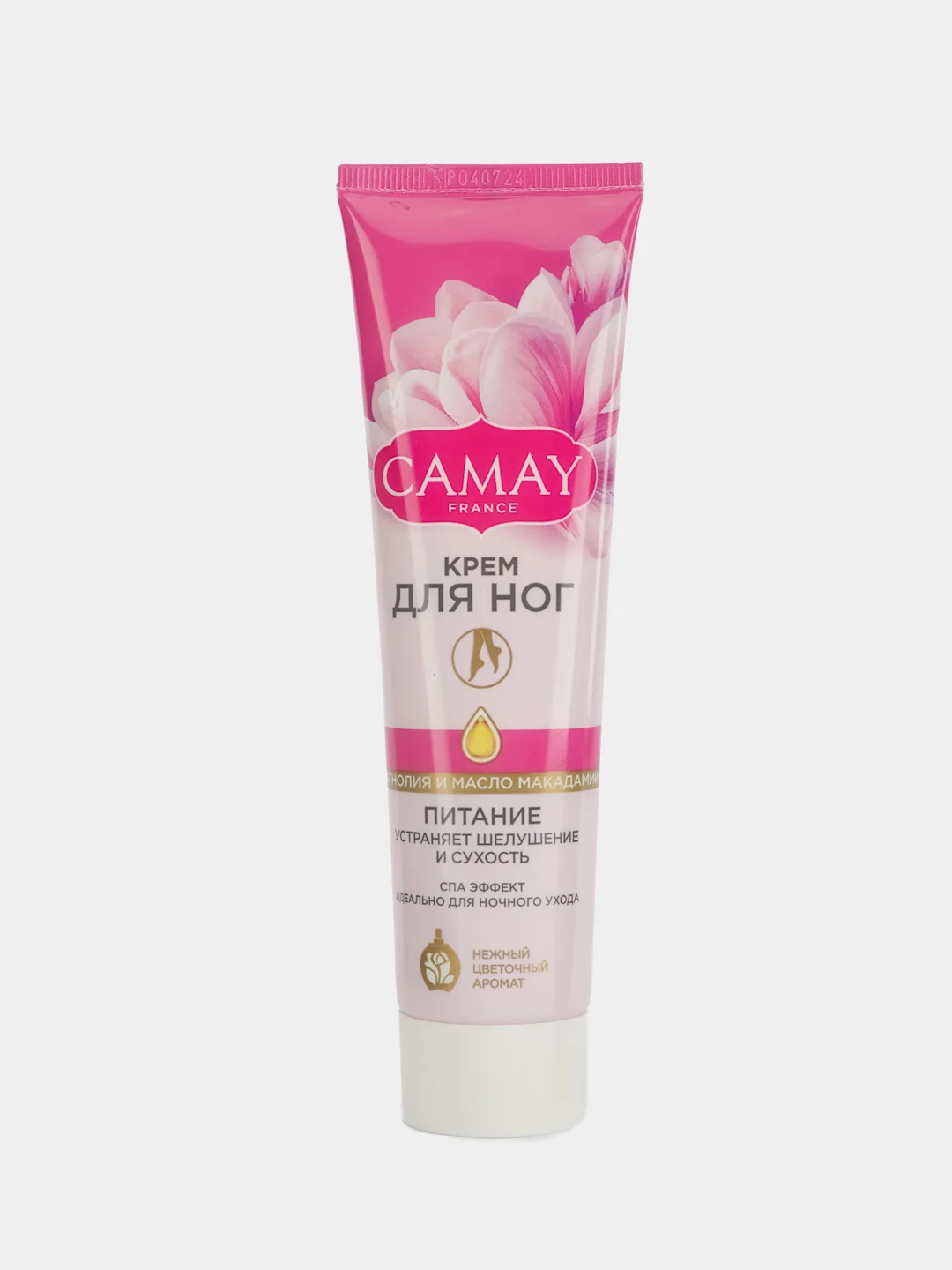Розовый крем для ног, CAMAY, 110мл / Крем для ног камей / Подарок на новый год / Зимний уход / Спа