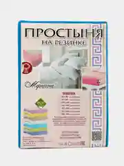 Лазурный простыня  на резинке, 180 х 200 х 20, трикотажная