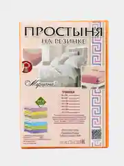 Манго простыня трикотажная на резинке ,Размер - 140/200 , борт-20см,Состав ткани - трикотаж