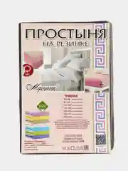 Тёмно-серый простыня трикотажная на резинке ,Размер - 140/200 , борт-20см,Состав ткани - трикотаж