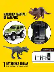 Зелёный хаки гибкий автотрек трасса с машинкой "Парк динозавров"