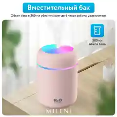 Увлажнитель воздуха для дома, автомобиля, с подсветкой