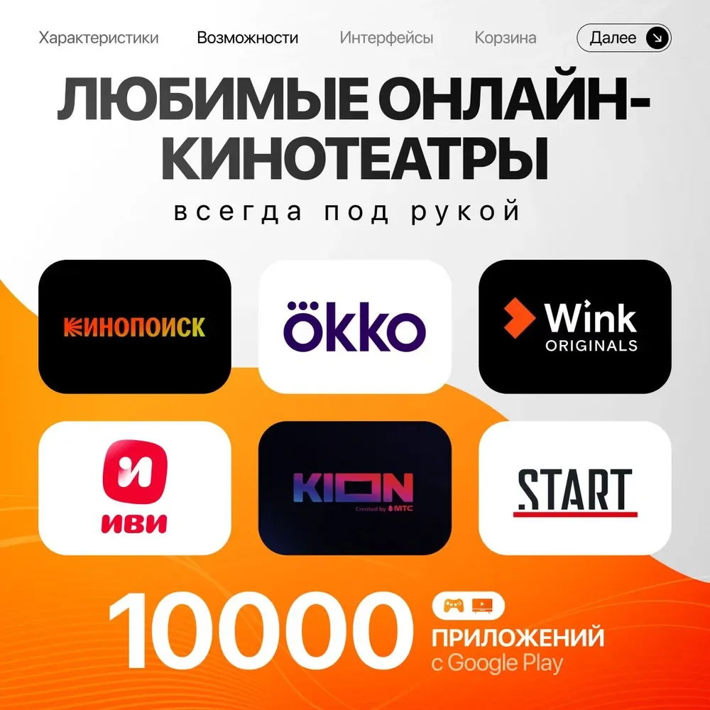 Портативный проектор Umiio Q1,5G с портом HDMI, Wi-Fi, Full HD Android TV