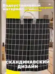 Черный корзина для белья, хранение игрушек, органайзер из ткани