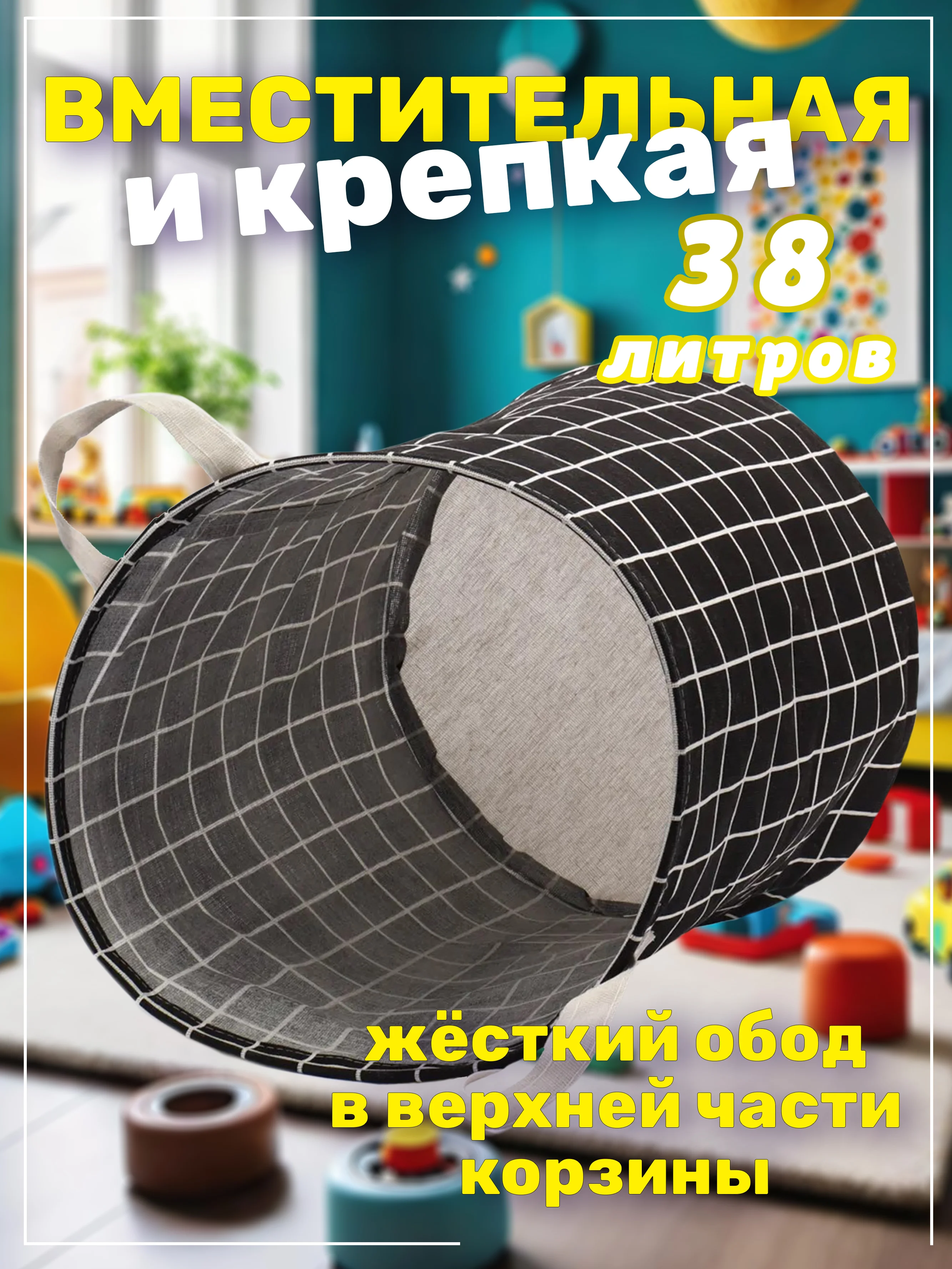 Черный корзина для белья, хранение игрушек, органайзер из ткани