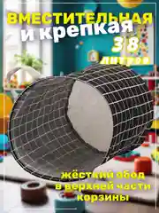 Черный корзина для белья, хранение игрушек, органайзер из ткани